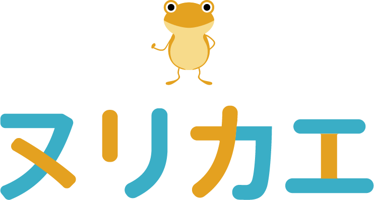 ヌリカエトップページ