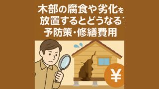 What happens if wood decay and deterioration is left unattended?