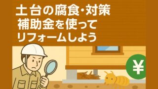 Corrosion prevention for foundations