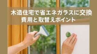 Replacing wooden houses with energy-saving glass: costs and points to consider when replacing