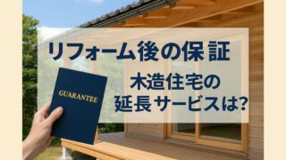 Post-renovation guarantee