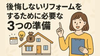 Three things you need to do to renovate without regrets