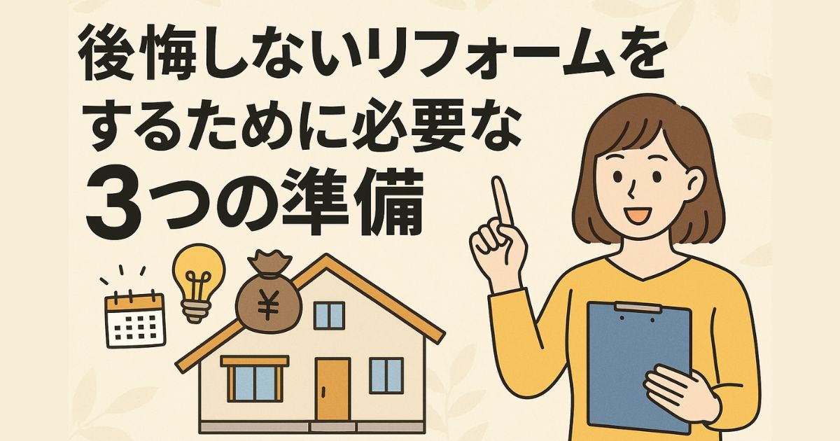 Three things you need to do to renovate without regrets